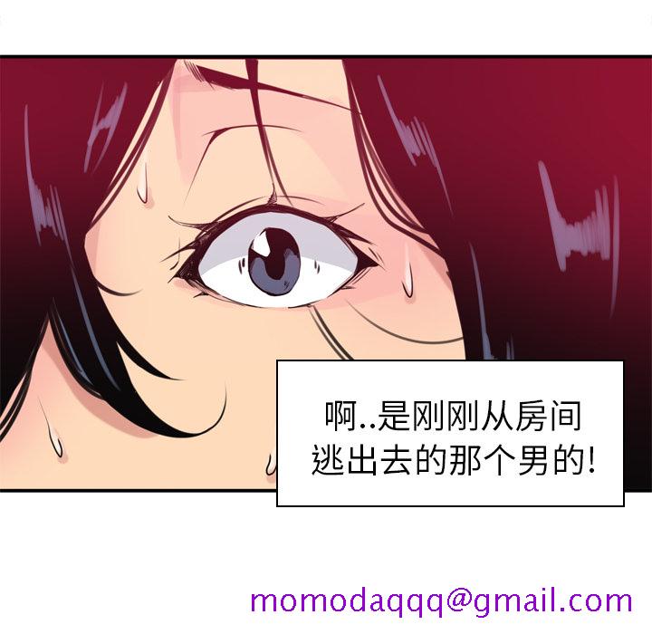 欲望人妻[抖漫]韩漫全集-欲望人妻-第 13 章无删减无遮挡章节图片 