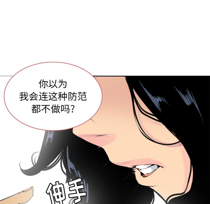 欲望人妻[抖漫]韩漫全集-欲望人妻-第 13 章无删减无遮挡章节图片 