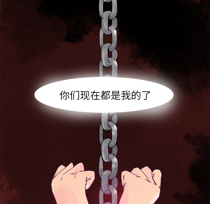 欲望人妻[抖漫]韩漫全集-欲望人妻-第 13 章无删减无遮挡章节图片 