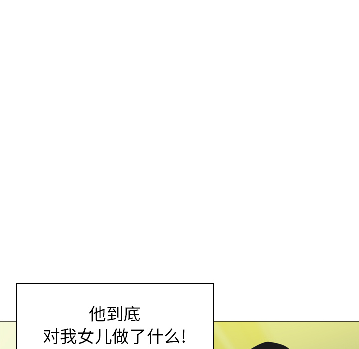 欲望人妻[抖漫]韩漫全集-欲望人妻-第 13 章无删减无遮挡章节图片 
