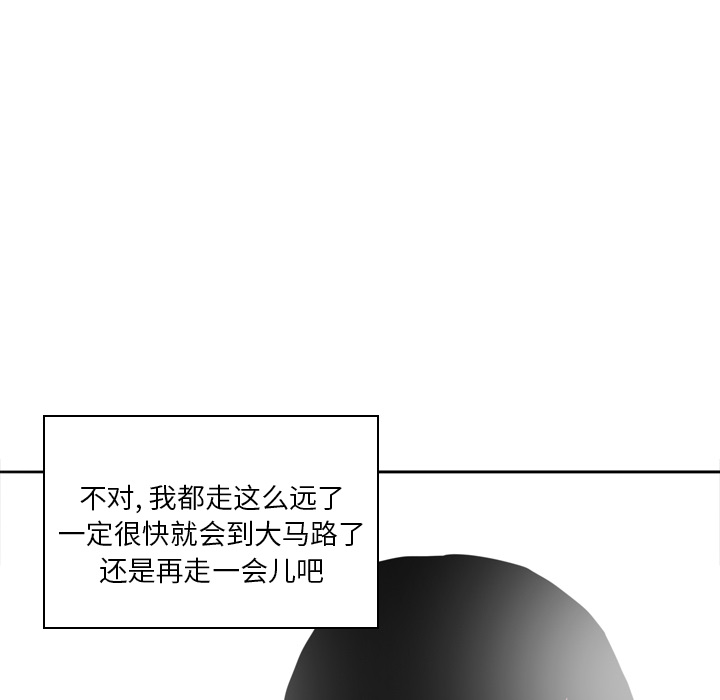 欲望人妻[抖漫]韩漫全集-欲望人妻-第 13 章无删减无遮挡章节图片 