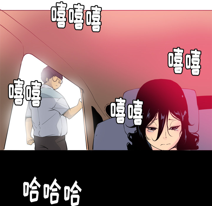 欲望人妻[抖漫]韩漫全集-欲望人妻-第 13 章无删减无遮挡章节图片 