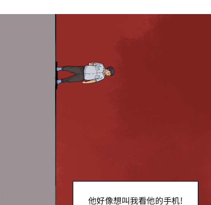 欲望人妻[抖漫]韩漫全集-欲望人妻-第 13 章无删减无遮挡章节图片 