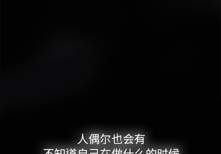 欲望人妻[抖漫]韩漫全集-欲望人妻-第 13 章无删减无遮挡章节图片 