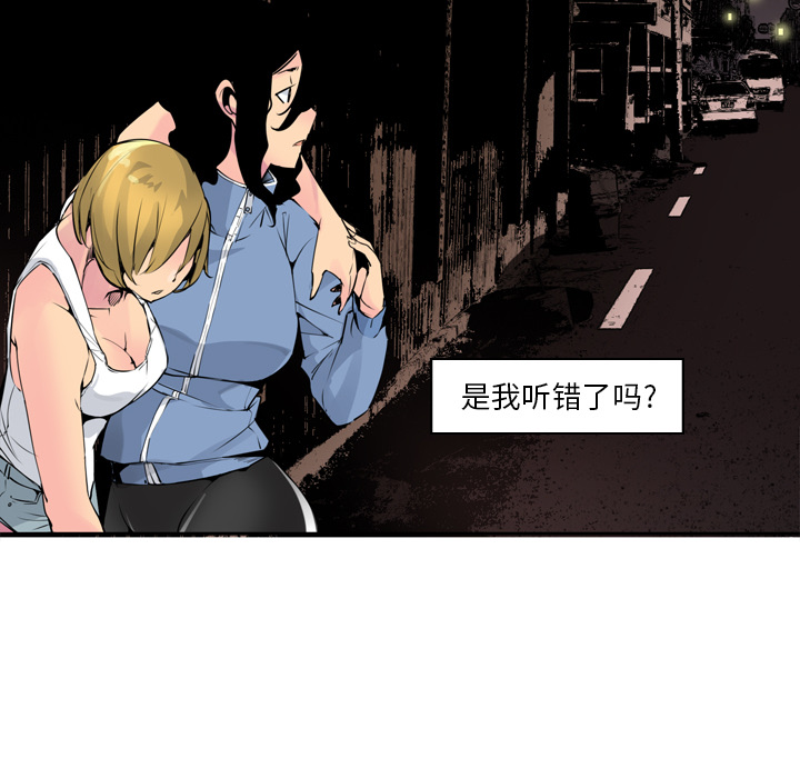 欲望人妻[抖漫]韩漫全集-欲望人妻-第 13 章无删减无遮挡章节图片 