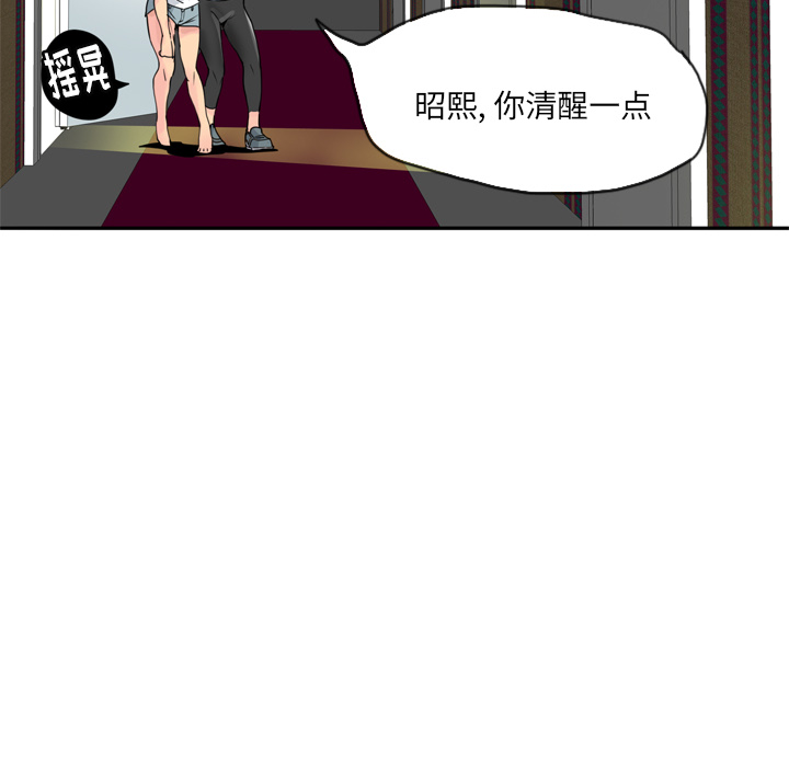 欲望人妻[抖漫]韩漫全集-欲望人妻-第 13 章无删减无遮挡章节图片 