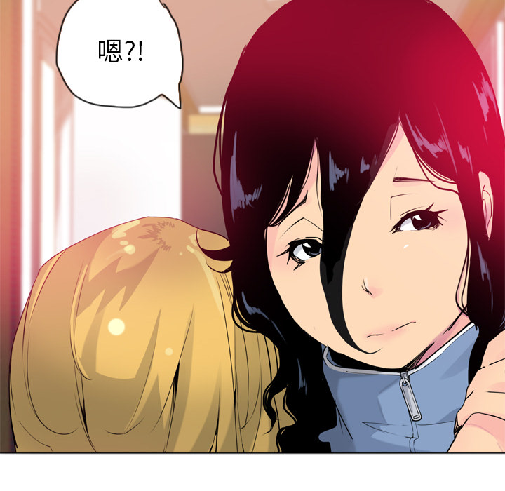 欲望人妻[抖漫]韩漫全集-欲望人妻-第 13 章无删减无遮挡章节图片 