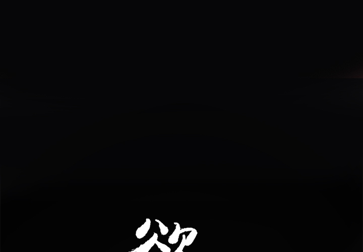 欲望人妻[抖漫]韩漫全集-欲望人妻-第 13 章无删减无遮挡章节图片 