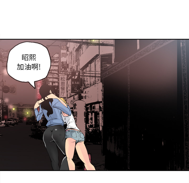 欲望人妻[抖漫]韩漫全集-欲望人妻-第 13 章无删减无遮挡章节图片 