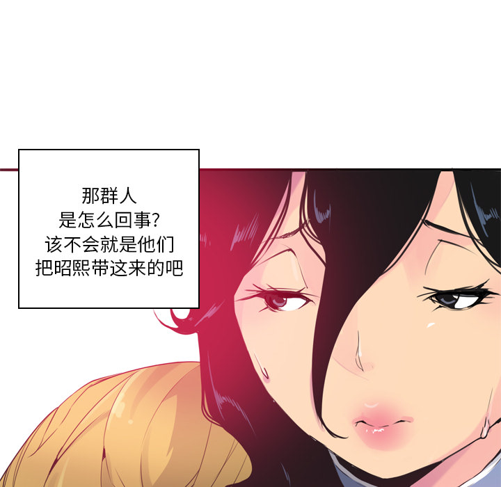 欲望人妻[抖漫]韩漫全集-欲望人妻-第 13 章无删减无遮挡章节图片 