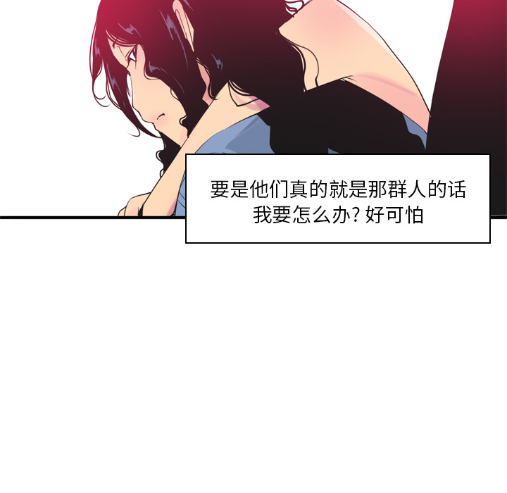 欲望人妻[抖漫]韩漫全集-欲望人妻-第 13 章无删减无遮挡章节图片 