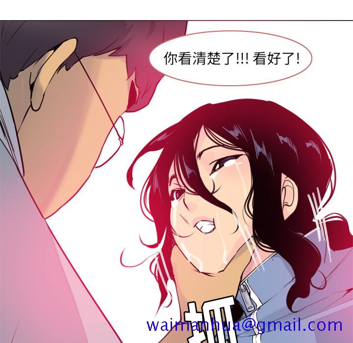 欲望人妻[抖漫]韩漫全集-欲望人妻-第 13 章无删减无遮挡章节图片 