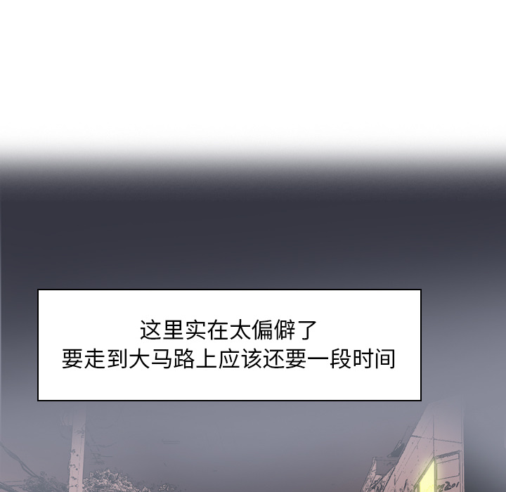欲望人妻[抖漫]韩漫全集-欲望人妻-第 13 章无删减无遮挡章节图片 