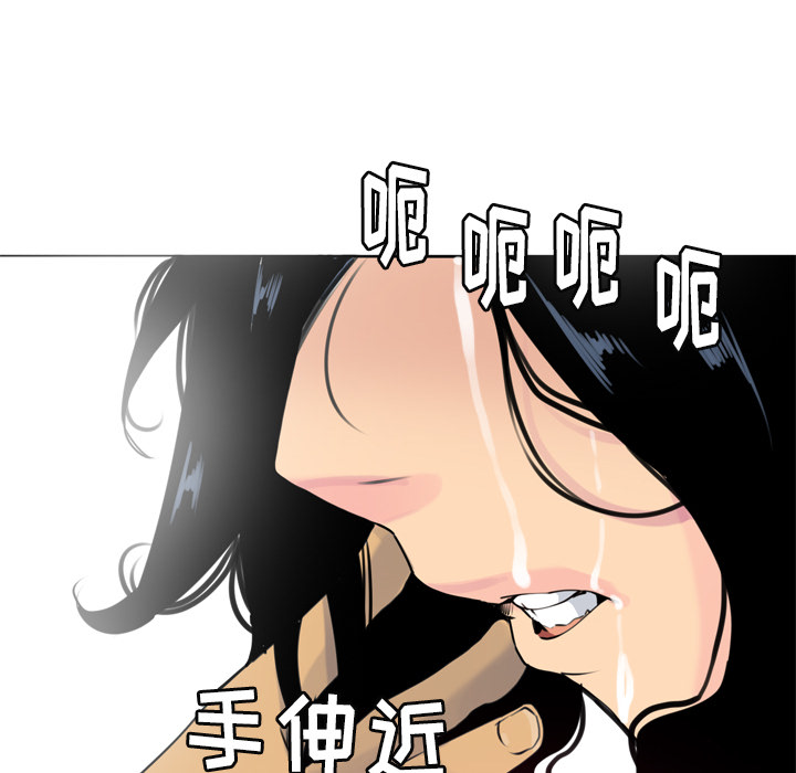 欲望人妻[抖漫]韩漫全集-欲望人妻-第 13 章无删减无遮挡章节图片 