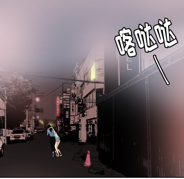欲望人妻[抖漫]韩漫全集-欲望人妻-第 13 章无删减无遮挡章节图片 