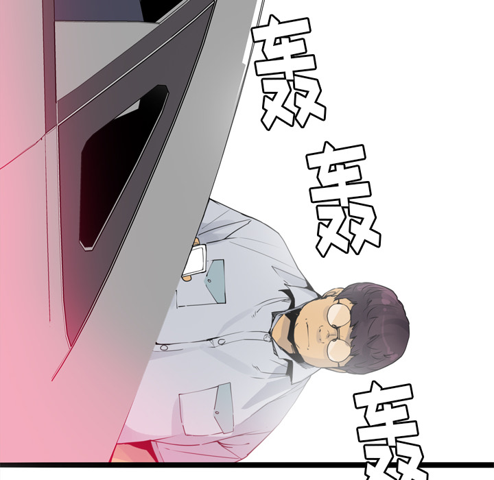 欲望人妻[抖漫]韩漫全集-欲望人妻-第 13 章无删减无遮挡章节图片 