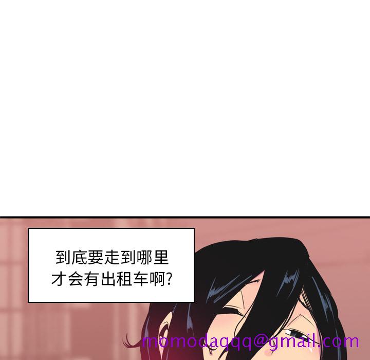 欲望人妻[抖漫]韩漫全集-欲望人妻-第 13 章无删减无遮挡章节图片 