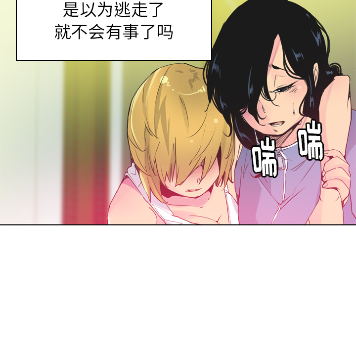 欲望人妻[抖漫]韩漫全集-欲望人妻-第 13 章无删减无遮挡章节图片 