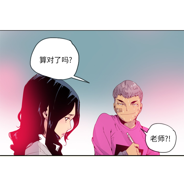 欲望人妻[抖漫]韩漫全集-欲望人妻-第 14 章无删减无遮挡章节图片 