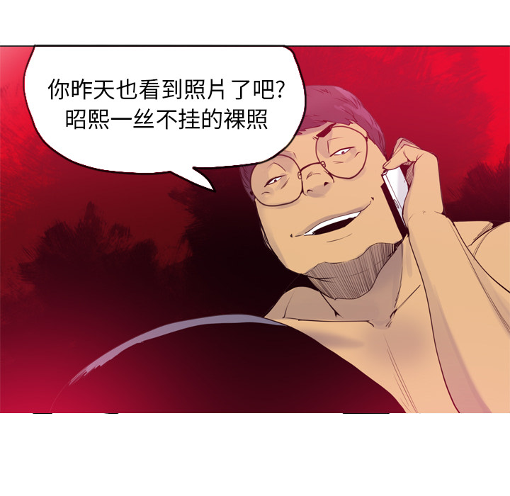 欲望人妻[抖漫]韩漫全集-欲望人妻-第 14 章无删减无遮挡章节图片 