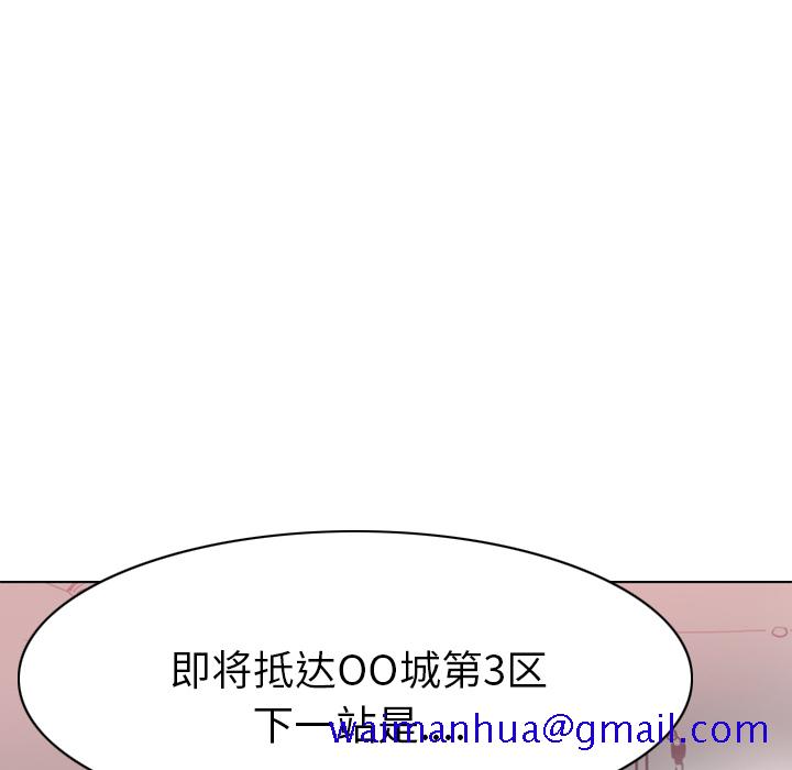 欲望人妻[抖漫]韩漫全集-欲望人妻-第 14 章无删减无遮挡章节图片 
