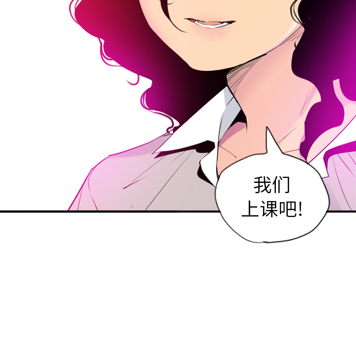 欲望人妻[抖漫]韩漫全集-欲望人妻-第 14 章无删减无遮挡章节图片 