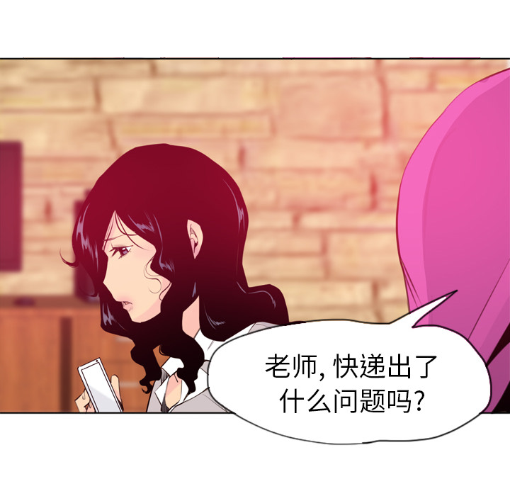 欲望人妻[抖漫]韩漫全集-欲望人妻-第 14 章无删减无遮挡章节图片 