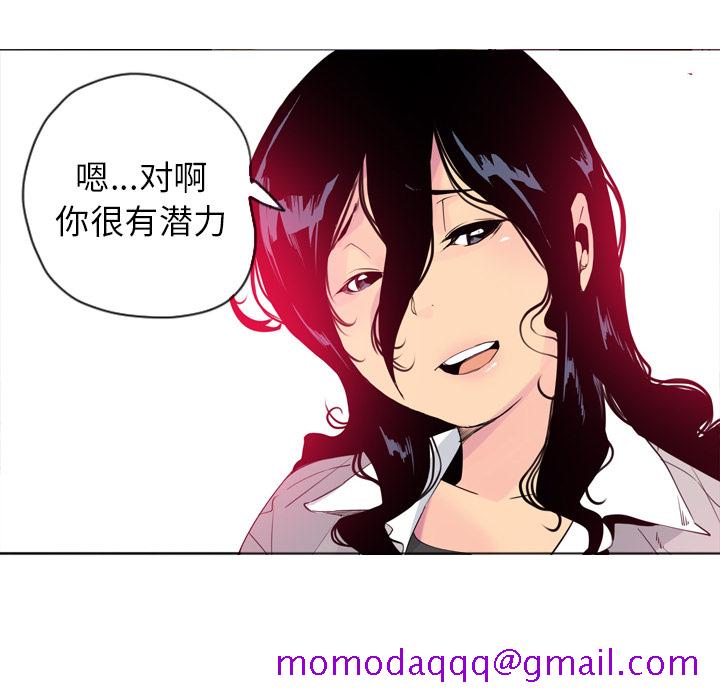 欲望人妻[抖漫]韩漫全集-欲望人妻-第 14 章无删减无遮挡章节图片 