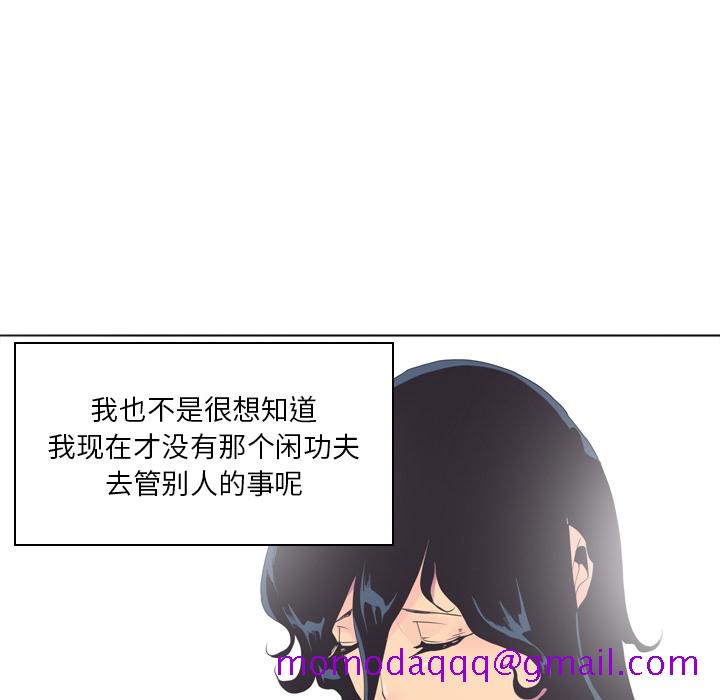 欲望人妻[抖漫]韩漫全集-欲望人妻-第 14 章无删减无遮挡章节图片 