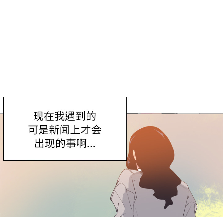 欲望人妻[抖漫]韩漫全集-欲望人妻-第 14 章无删减无遮挡章节图片 