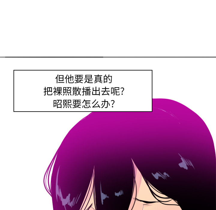 欲望人妻[抖漫]韩漫全集-欲望人妻-第 14 章无删减无遮挡章节图片 
