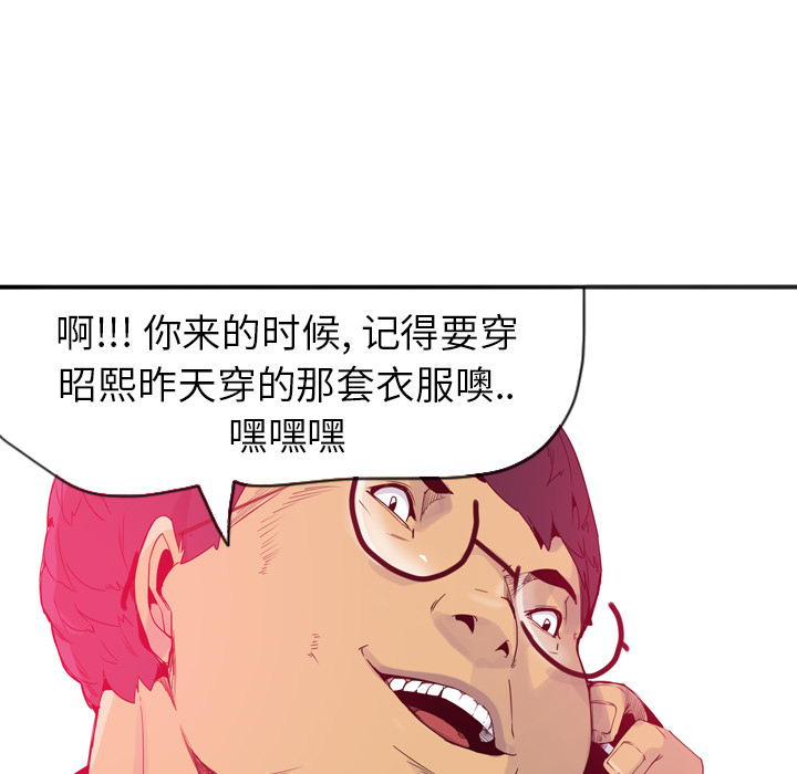 欲望人妻[抖漫]韩漫全集-欲望人妻-第 14 章无删减无遮挡章节图片 