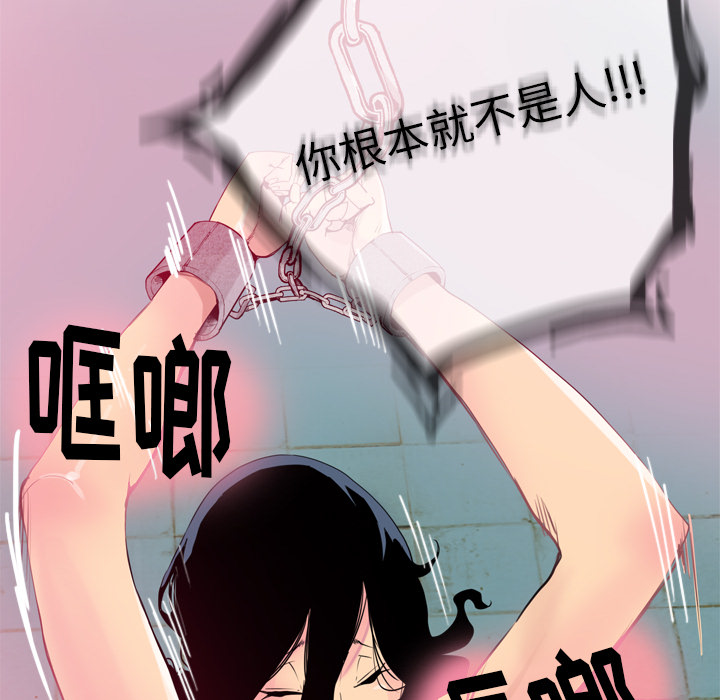 欲望人妻[抖漫]韩漫全集-欲望人妻-第 14 章无删减无遮挡章节图片 