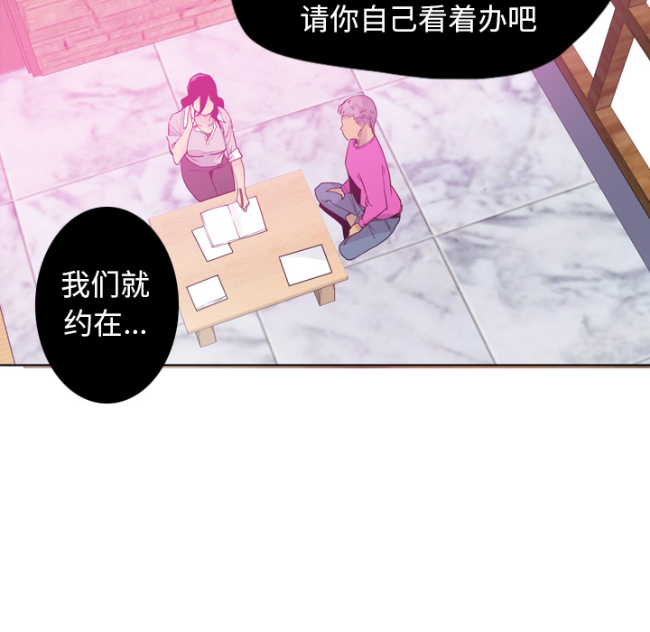 欲望人妻[抖漫]韩漫全集-欲望人妻-第 14 章无删减无遮挡章节图片 