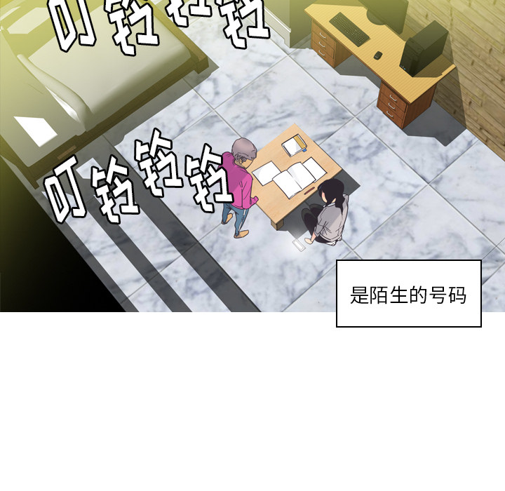 欲望人妻[抖漫]韩漫全集-欲望人妻-第 14 章无删减无遮挡章节图片 
