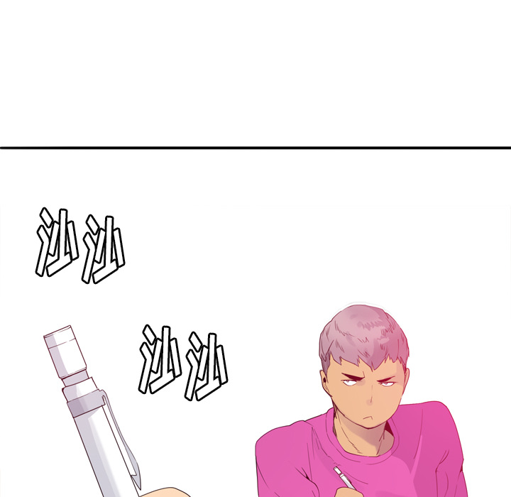 欲望人妻[抖漫]韩漫全集-欲望人妻-第 14 章无删减无遮挡章节图片 