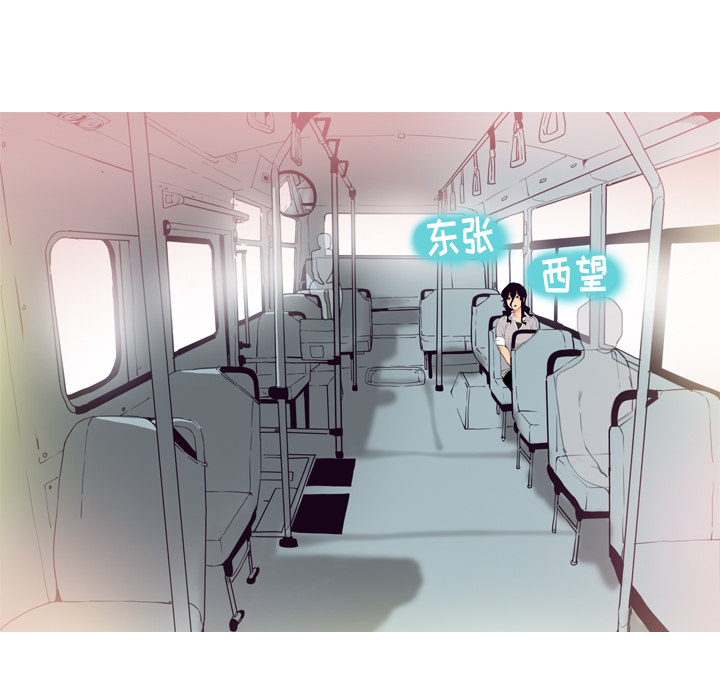 欲望人妻[抖漫]韩漫全集-欲望人妻-第 14 章无删减无遮挡章节图片 