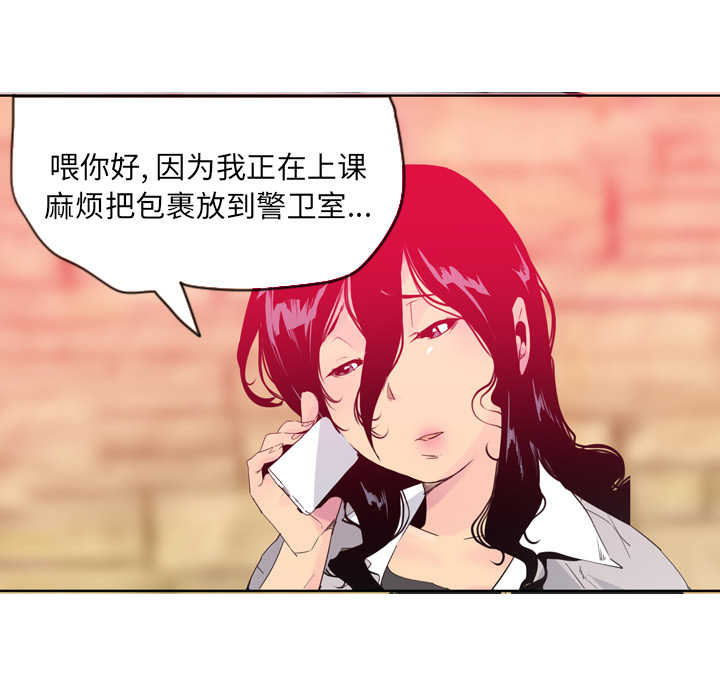 欲望人妻[抖漫]韩漫全集-欲望人妻-第 14 章无删减无遮挡章节图片 