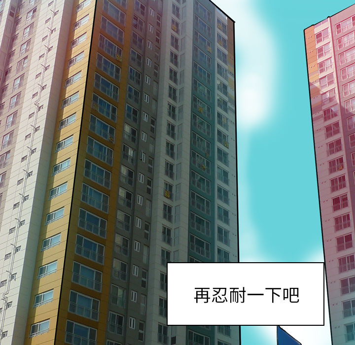 欲望人妻[抖漫]韩漫全集-欲望人妻-第 14 章无删减无遮挡章节图片 
