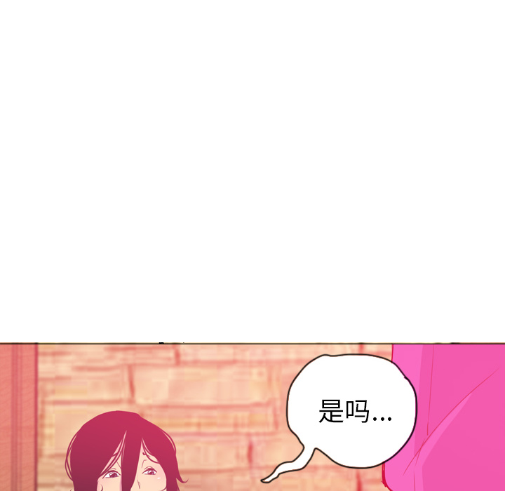 欲望人妻[抖漫]韩漫全集-欲望人妻-第 14 章无删减无遮挡章节图片 