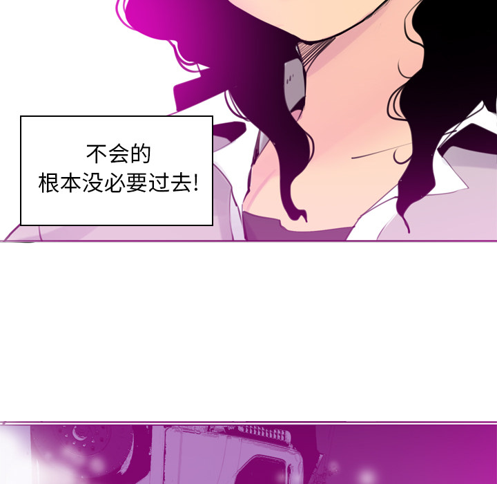 欲望人妻[抖漫]韩漫全集-欲望人妻-第 14 章无删减无遮挡章节图片 