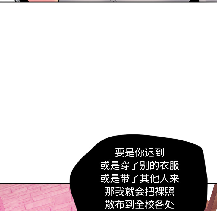 欲望人妻[抖漫]韩漫全集-欲望人妻-第 14 章无删减无遮挡章节图片 