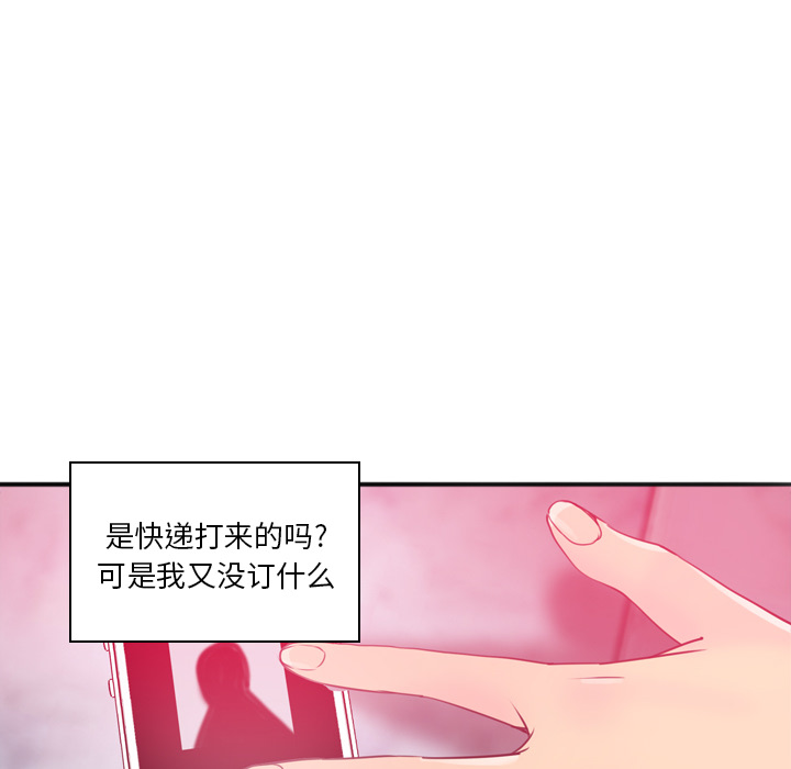 欲望人妻[抖漫]韩漫全集-欲望人妻-第 14 章无删减无遮挡章节图片 