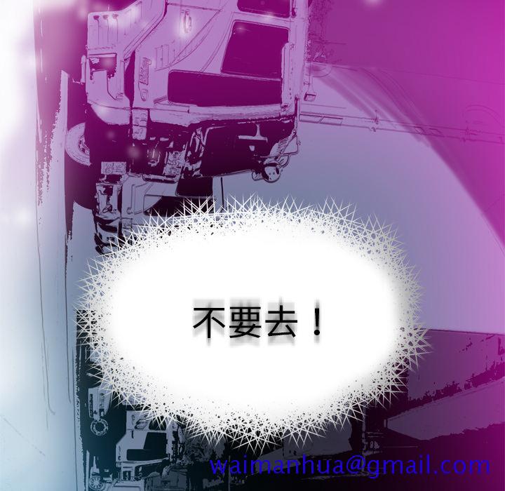欲望人妻[抖漫]韩漫全集-欲望人妻-第 14 章无删减无遮挡章节图片 