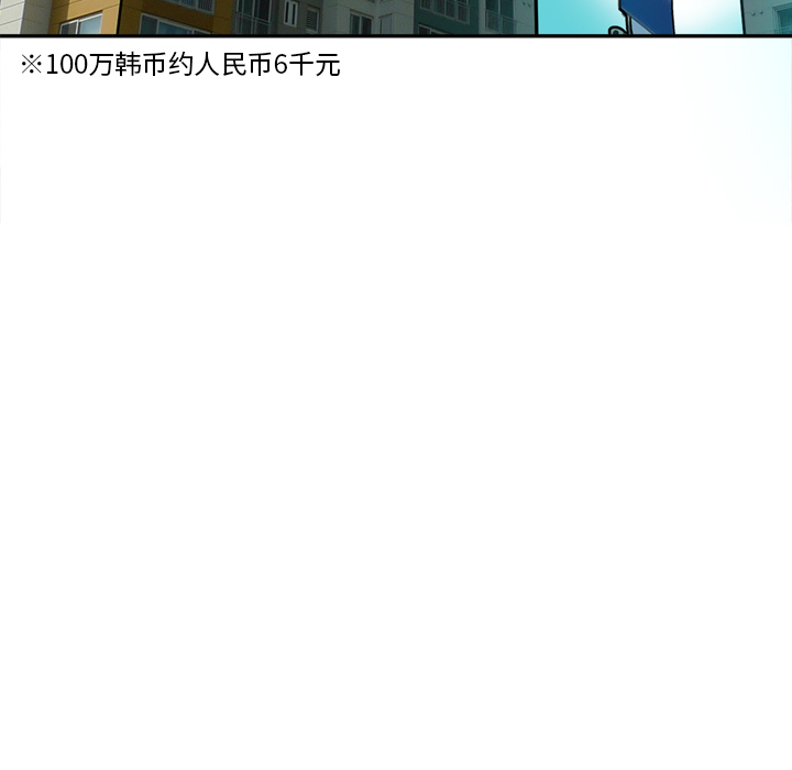 欲望人妻[抖漫]韩漫全集-欲望人妻-第 14 章无删减无遮挡章节图片 