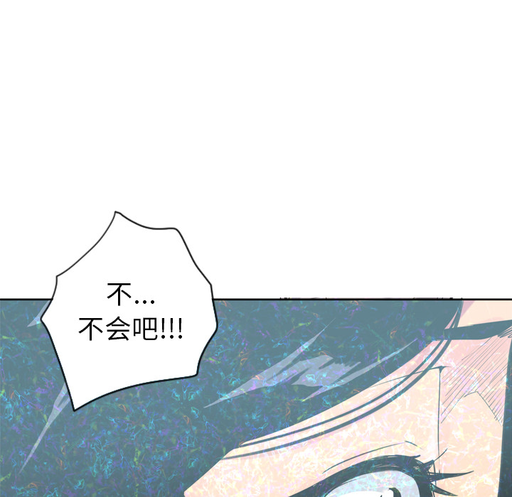 欲望人妻[抖漫]韩漫全集-欲望人妻-第 14 章无删减无遮挡章节图片 