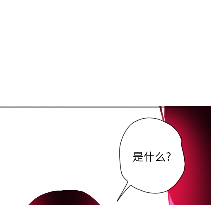 欲望人妻[抖漫]韩漫全集-欲望人妻-第 14 章无删减无遮挡章节图片 