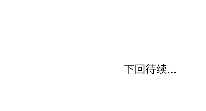 欲望人妻[抖漫]韩漫全集-欲望人妻-第 14 章无删减无遮挡章节图片 