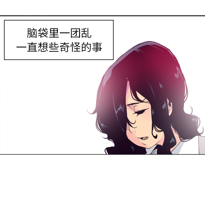 欲望人妻[抖漫]韩漫全集-欲望人妻-第 14 章无删减无遮挡章节图片 