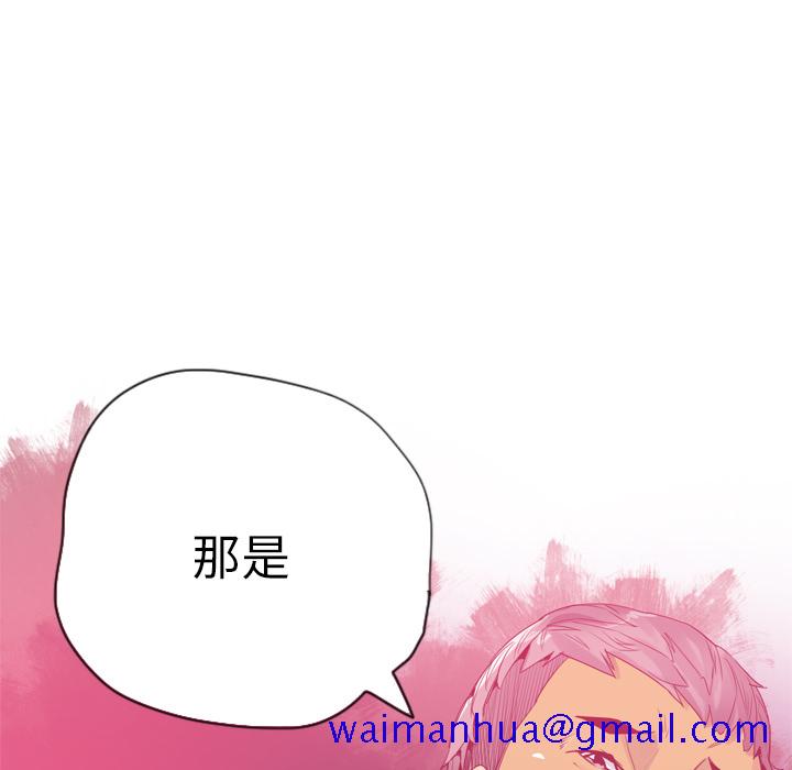 欲望人妻[抖漫]韩漫全集-欲望人妻-第 14 章无删减无遮挡章节图片 
